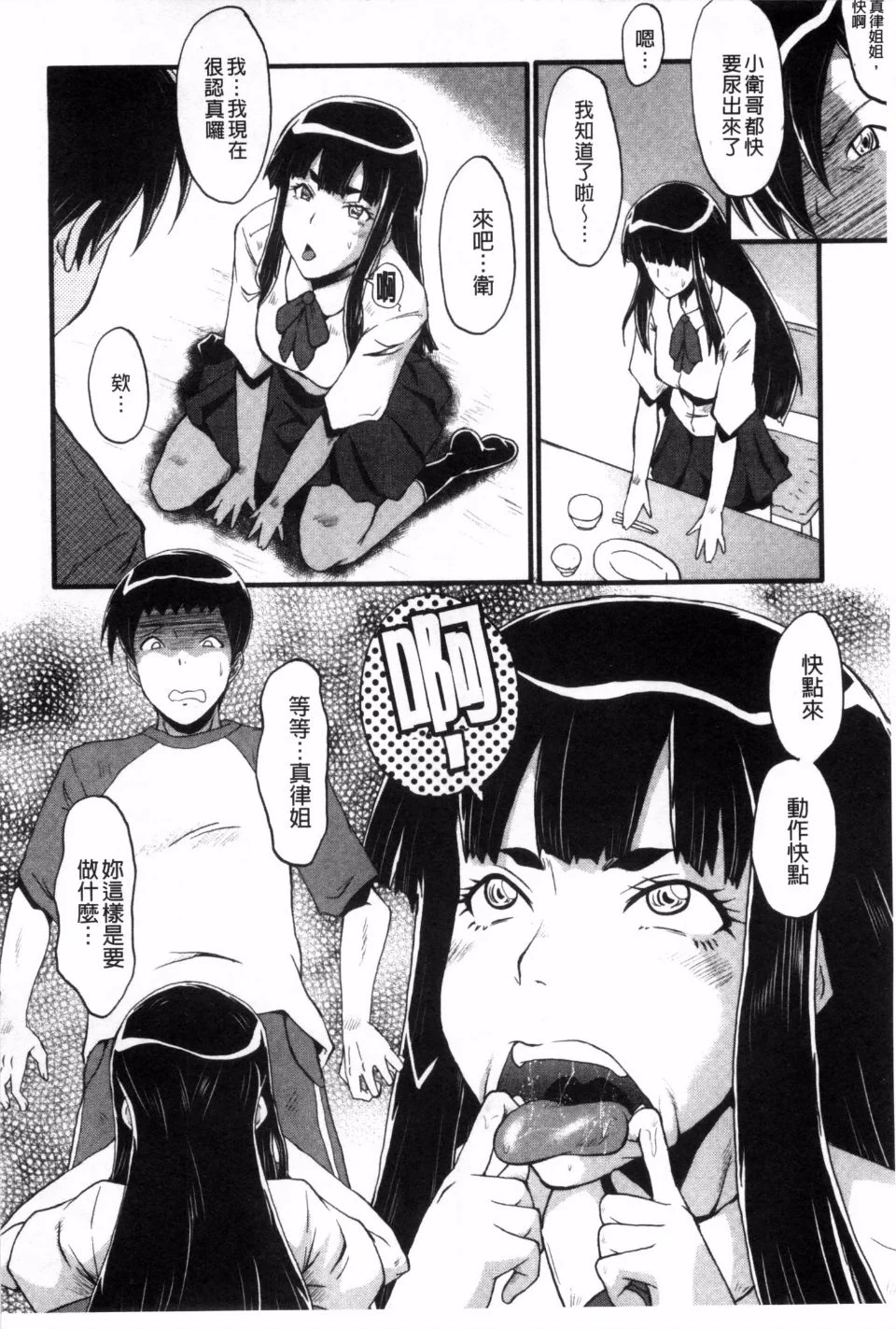 0011