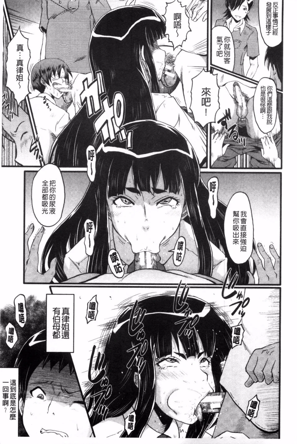 0012