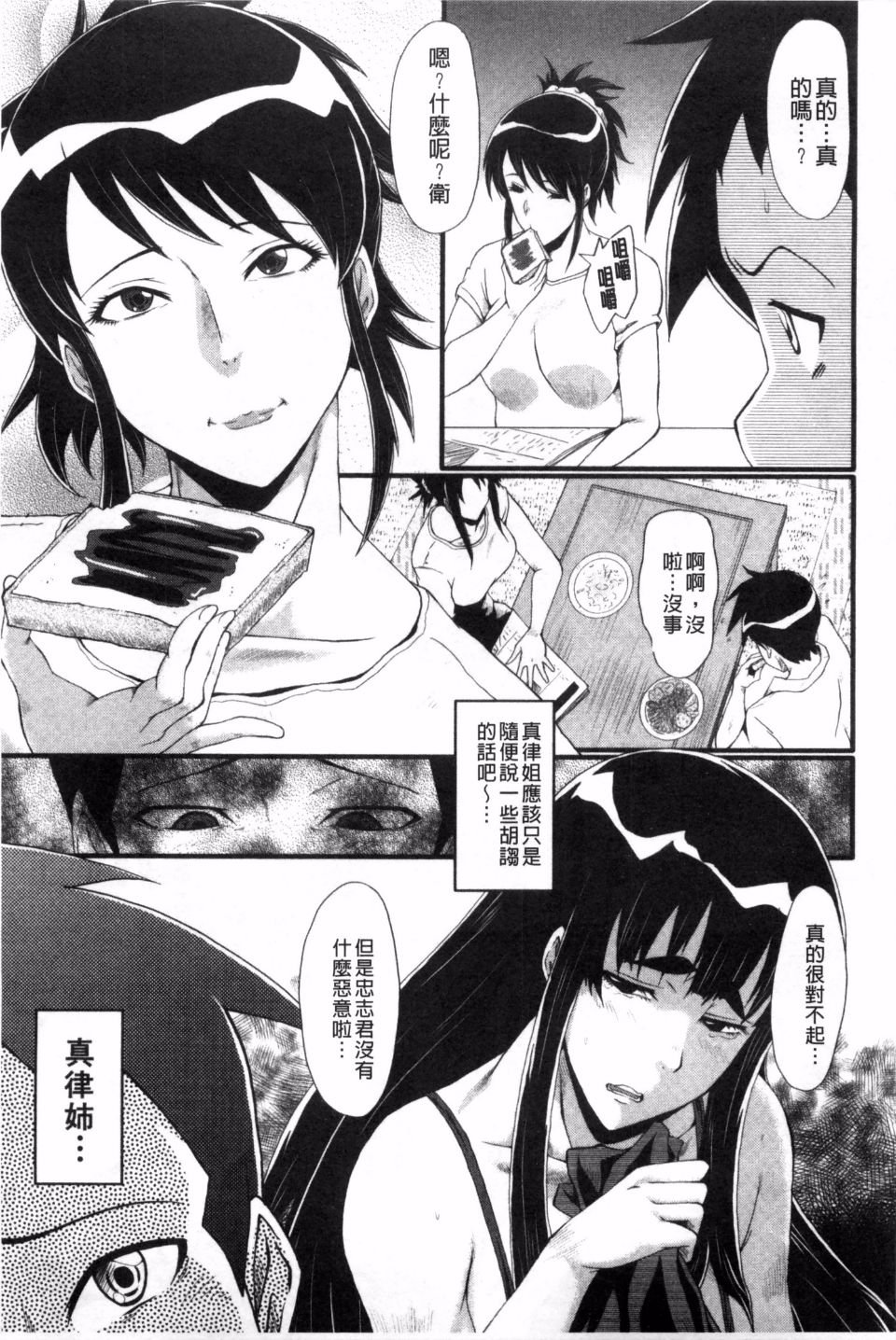 0050