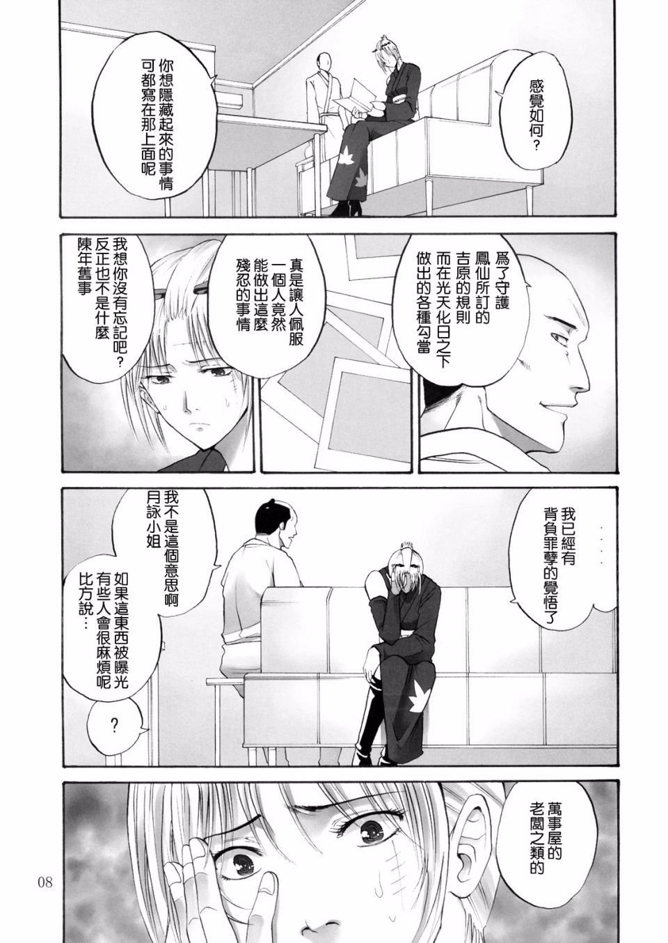 007