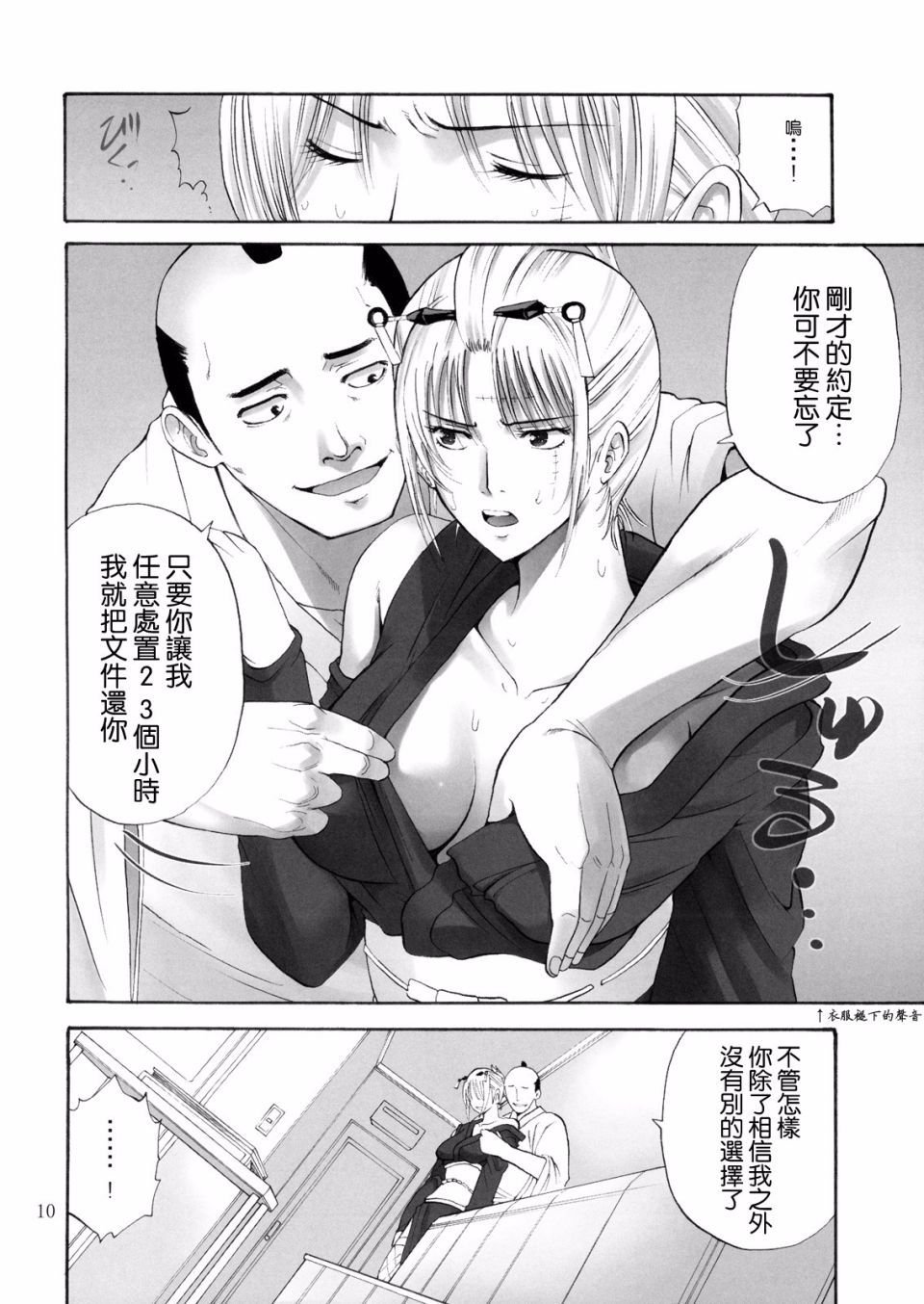 009