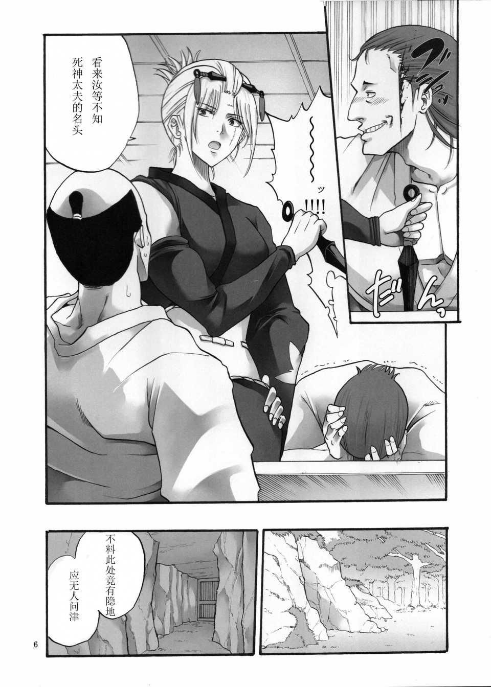 005