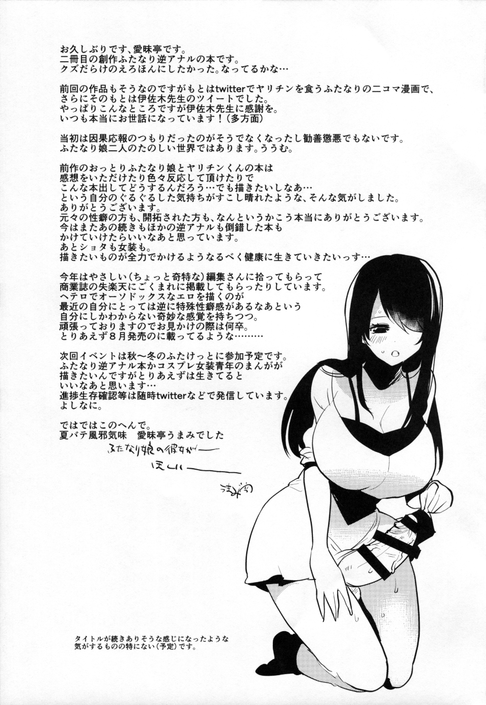 025