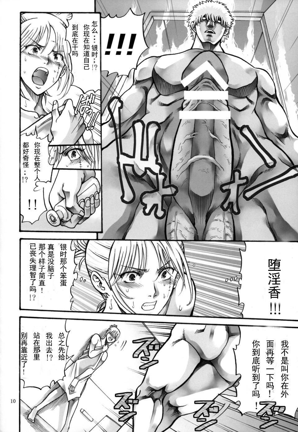 011