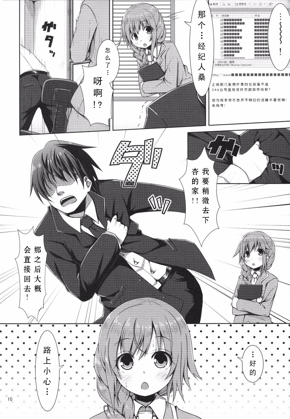 010