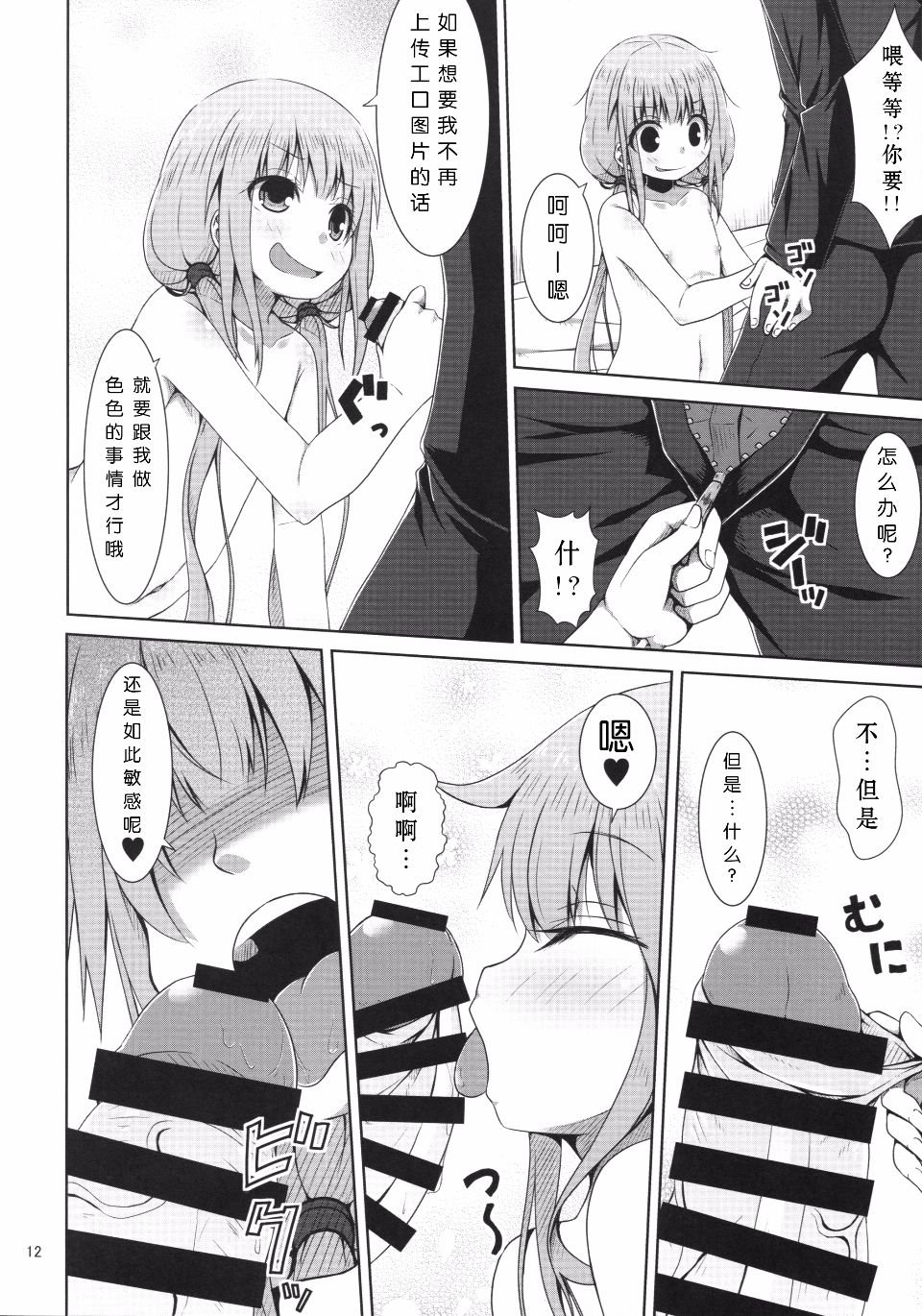012