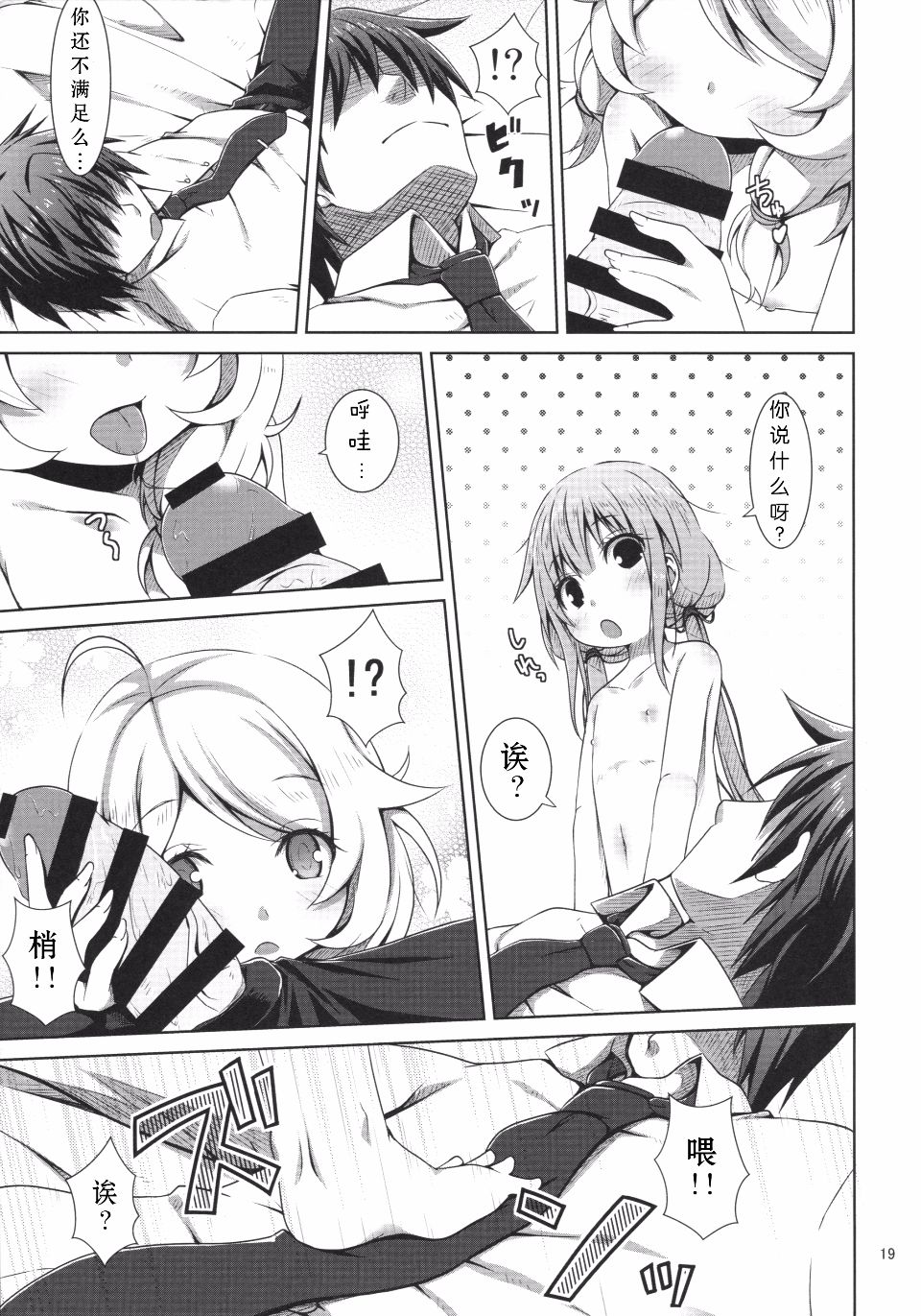 019