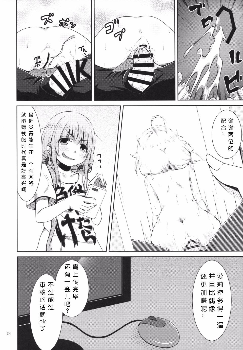 024