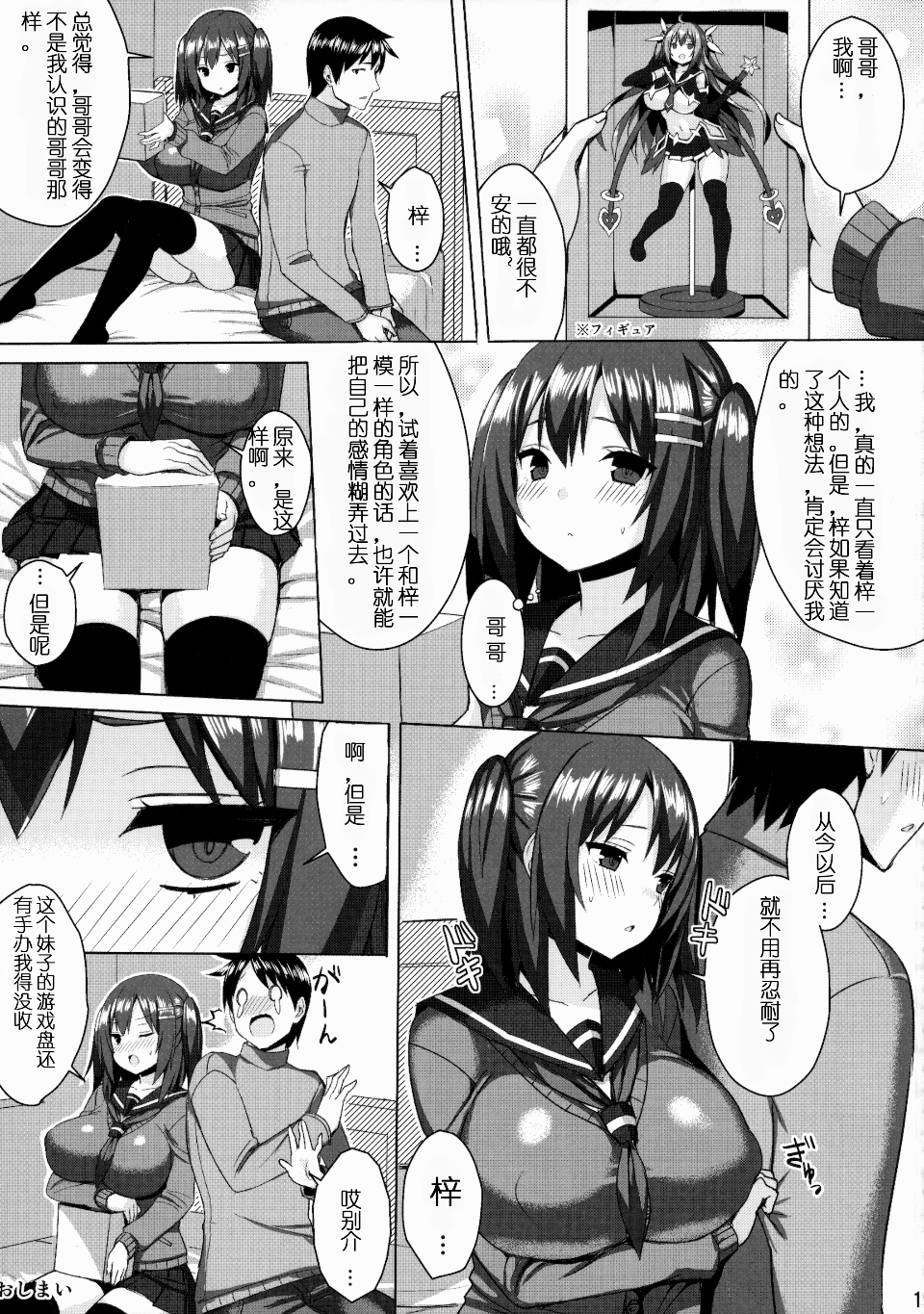 018