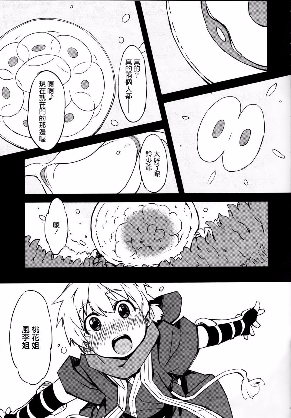 030