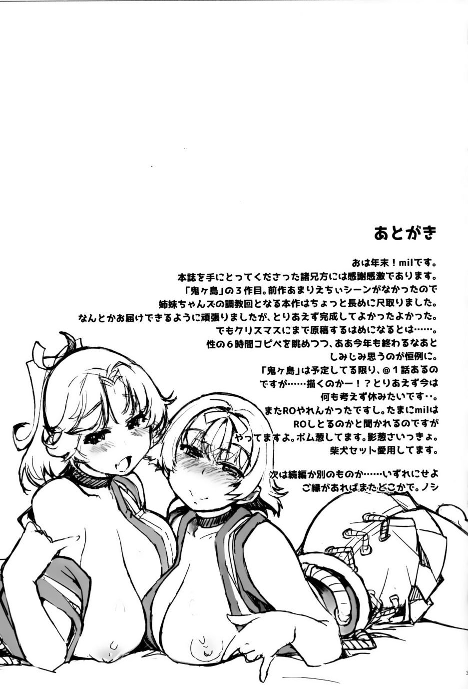 032
