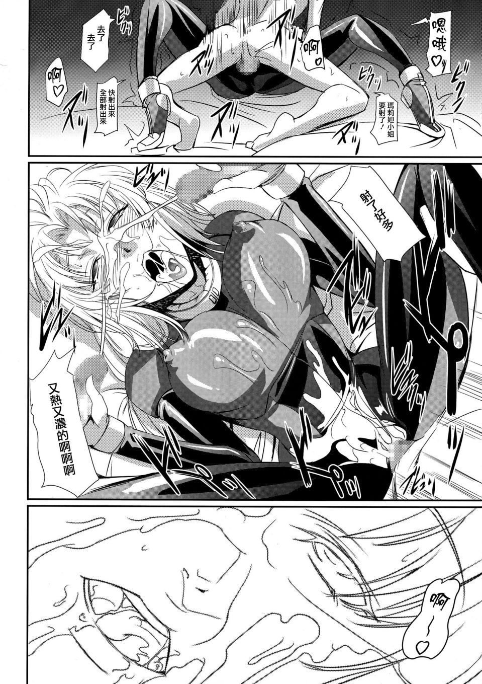 013
