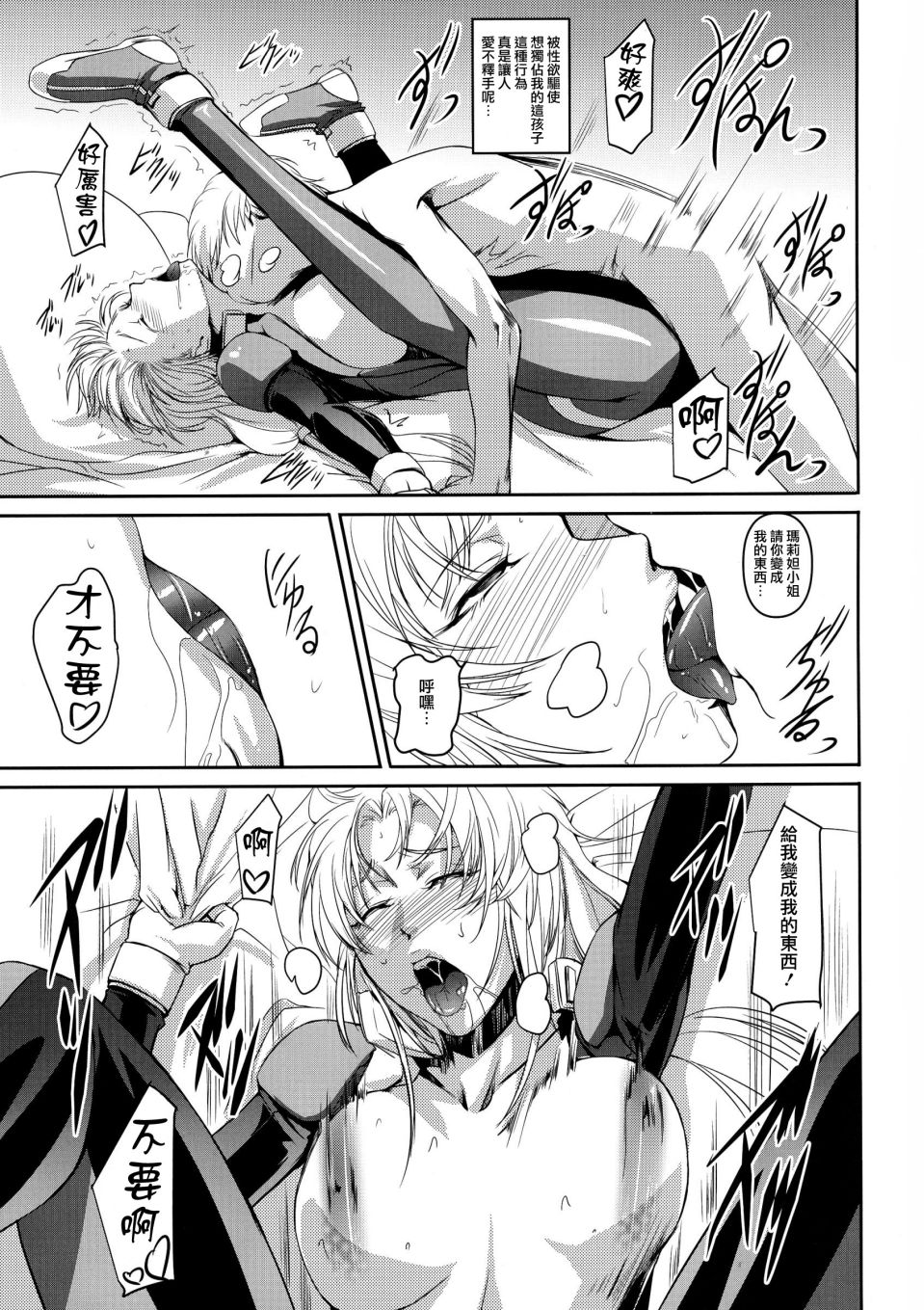 016