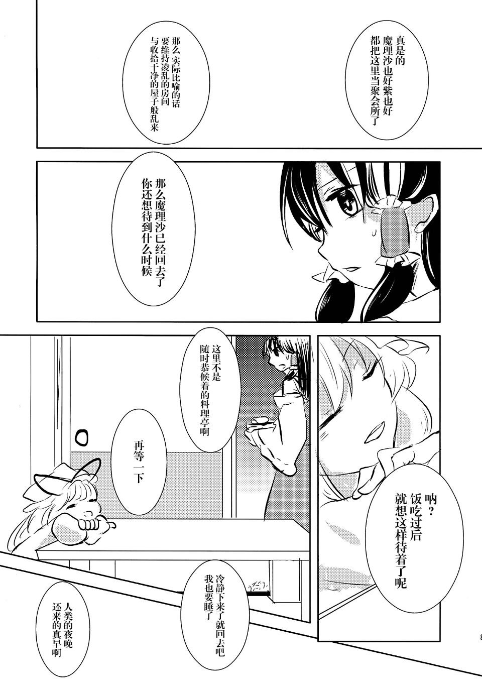 008