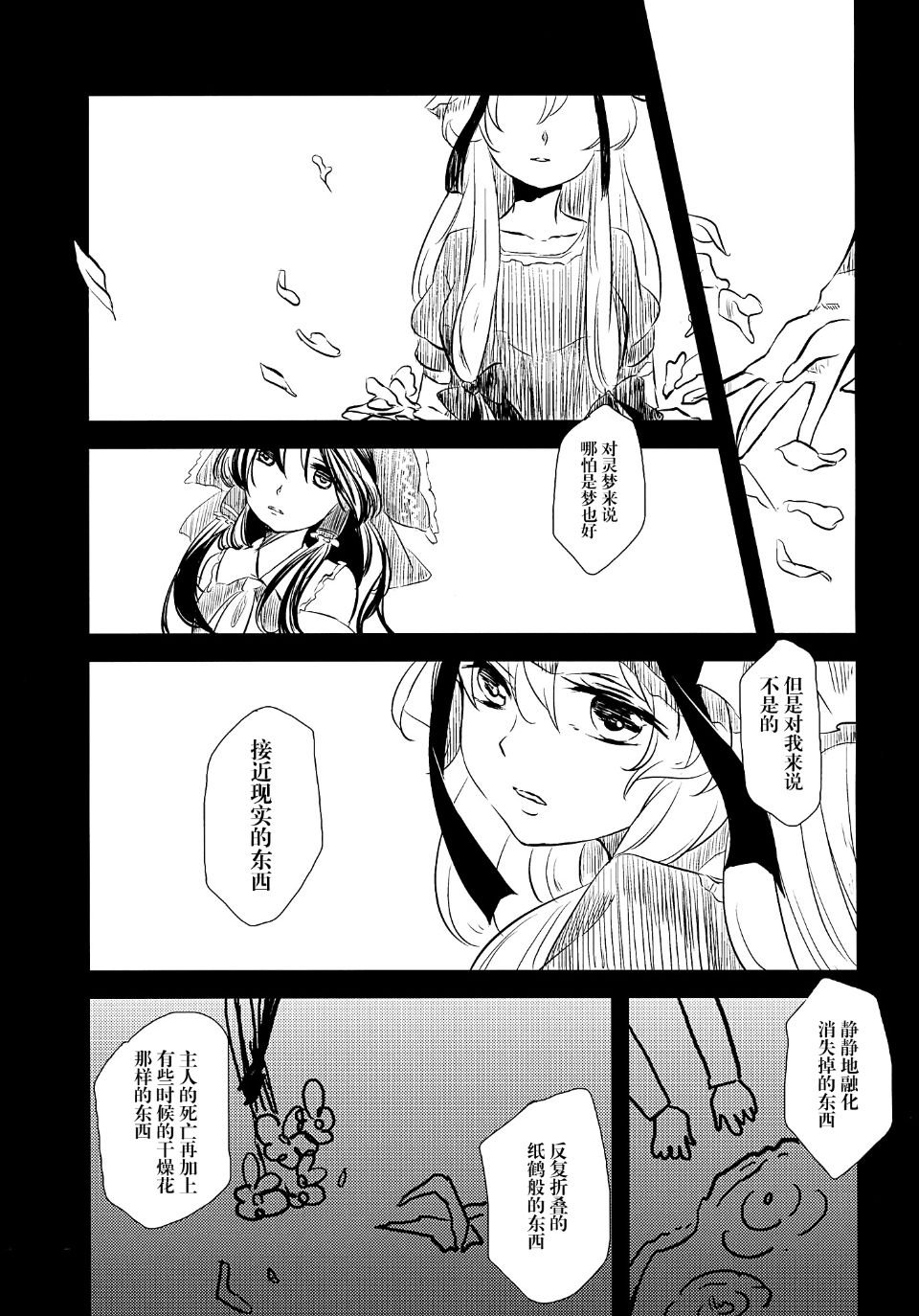 017