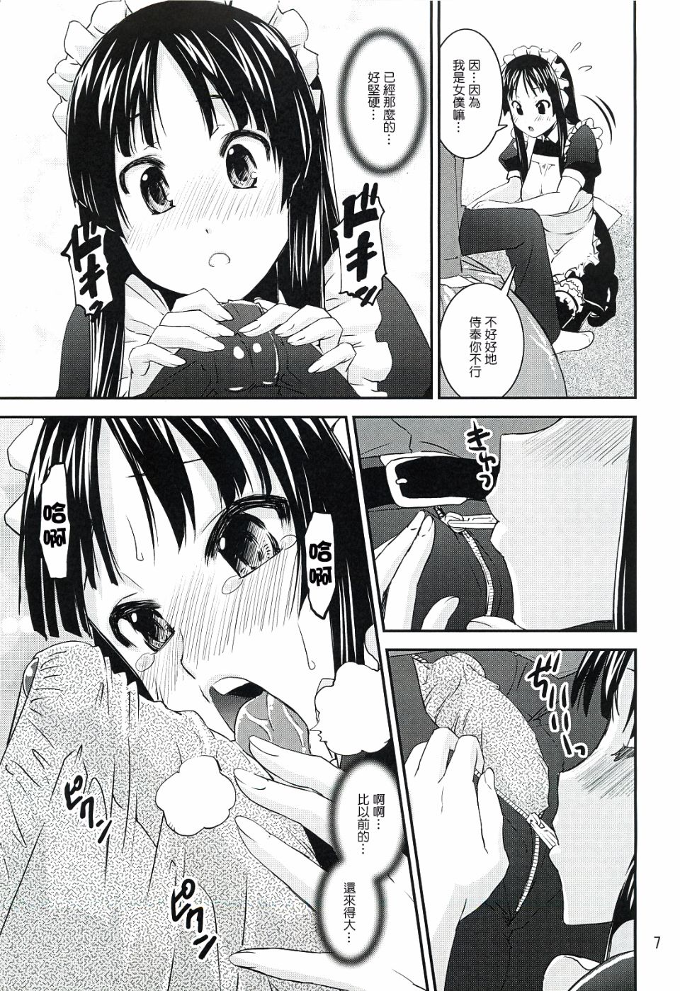 006