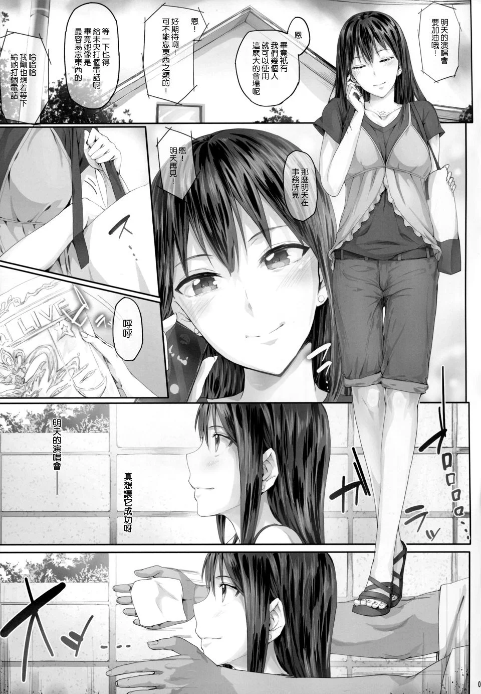 006