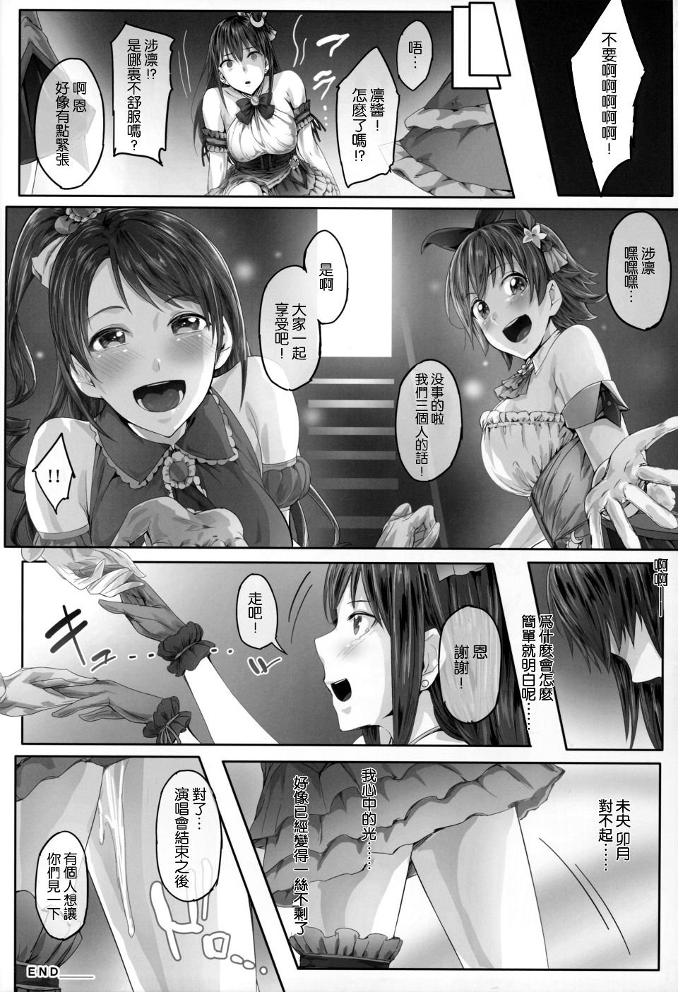 017