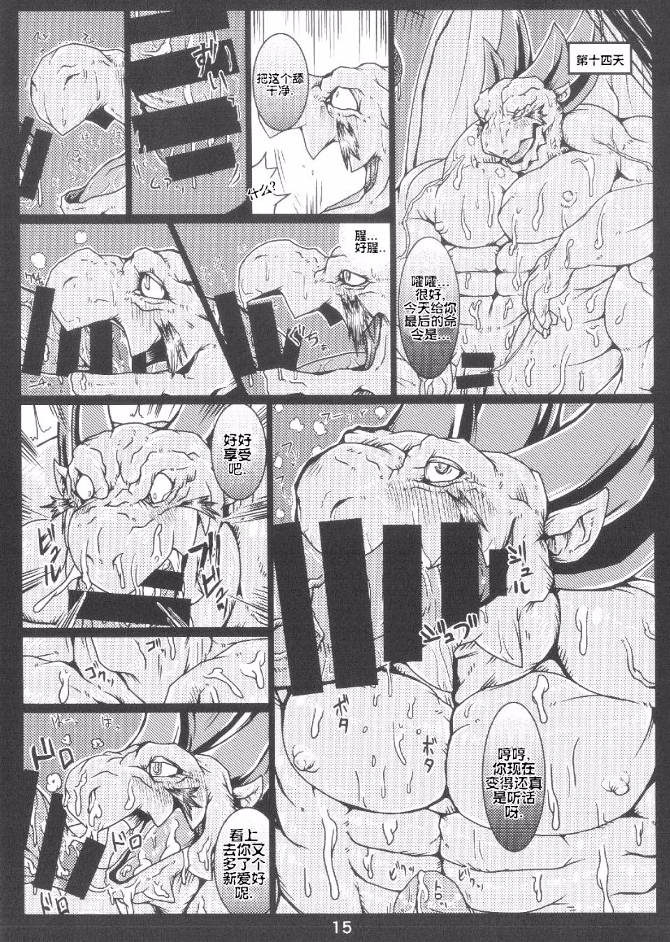 016