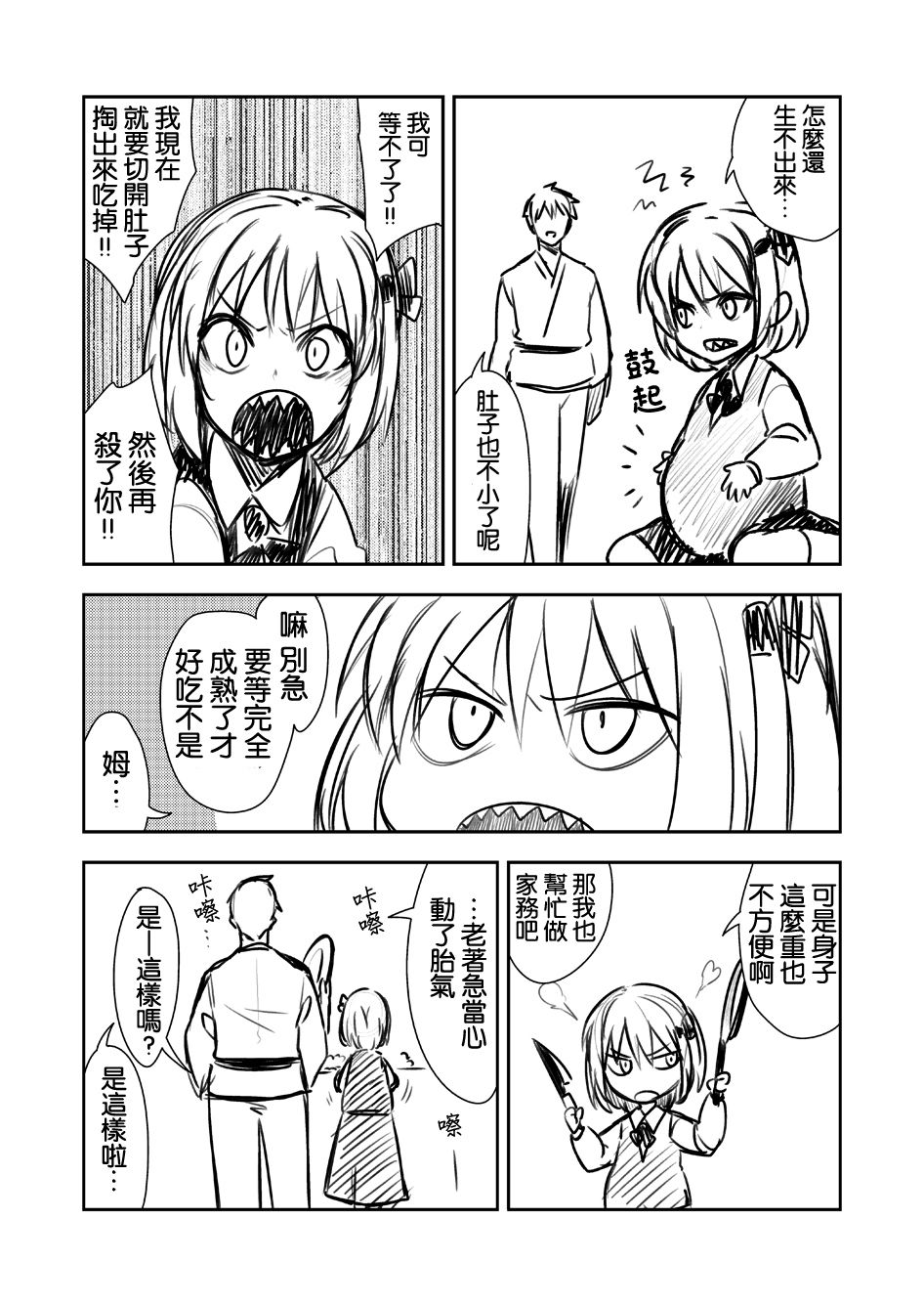 003