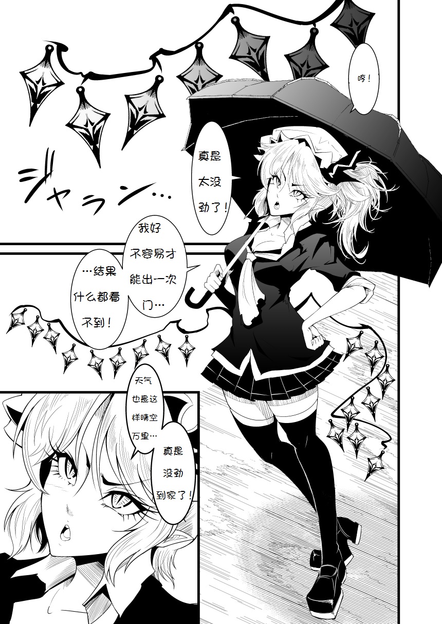 006