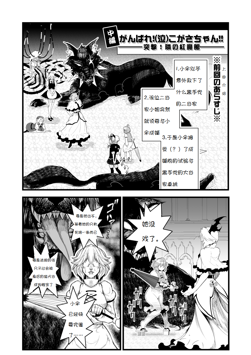 023
