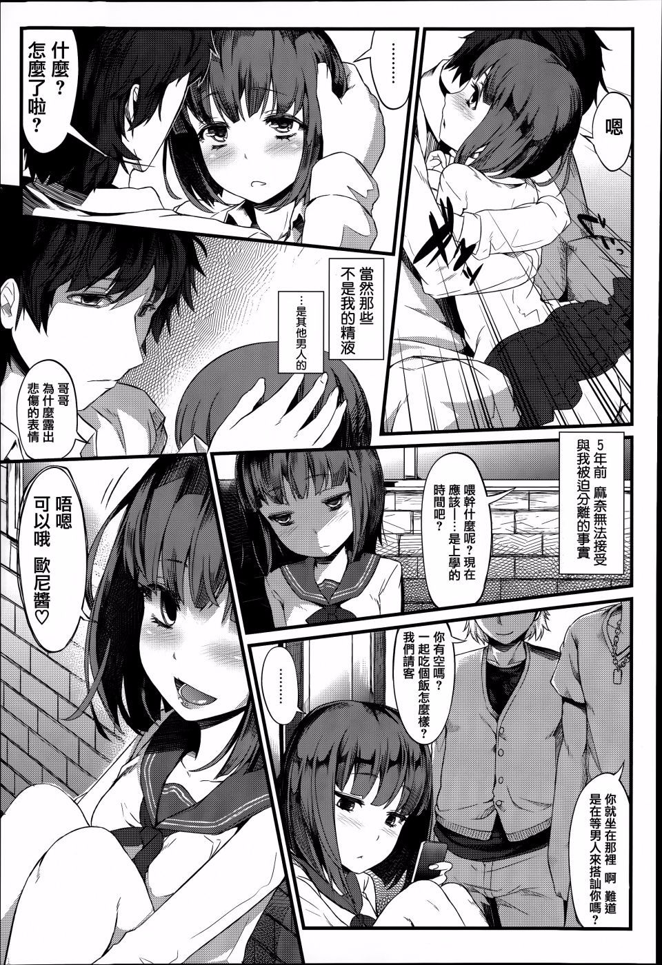 013