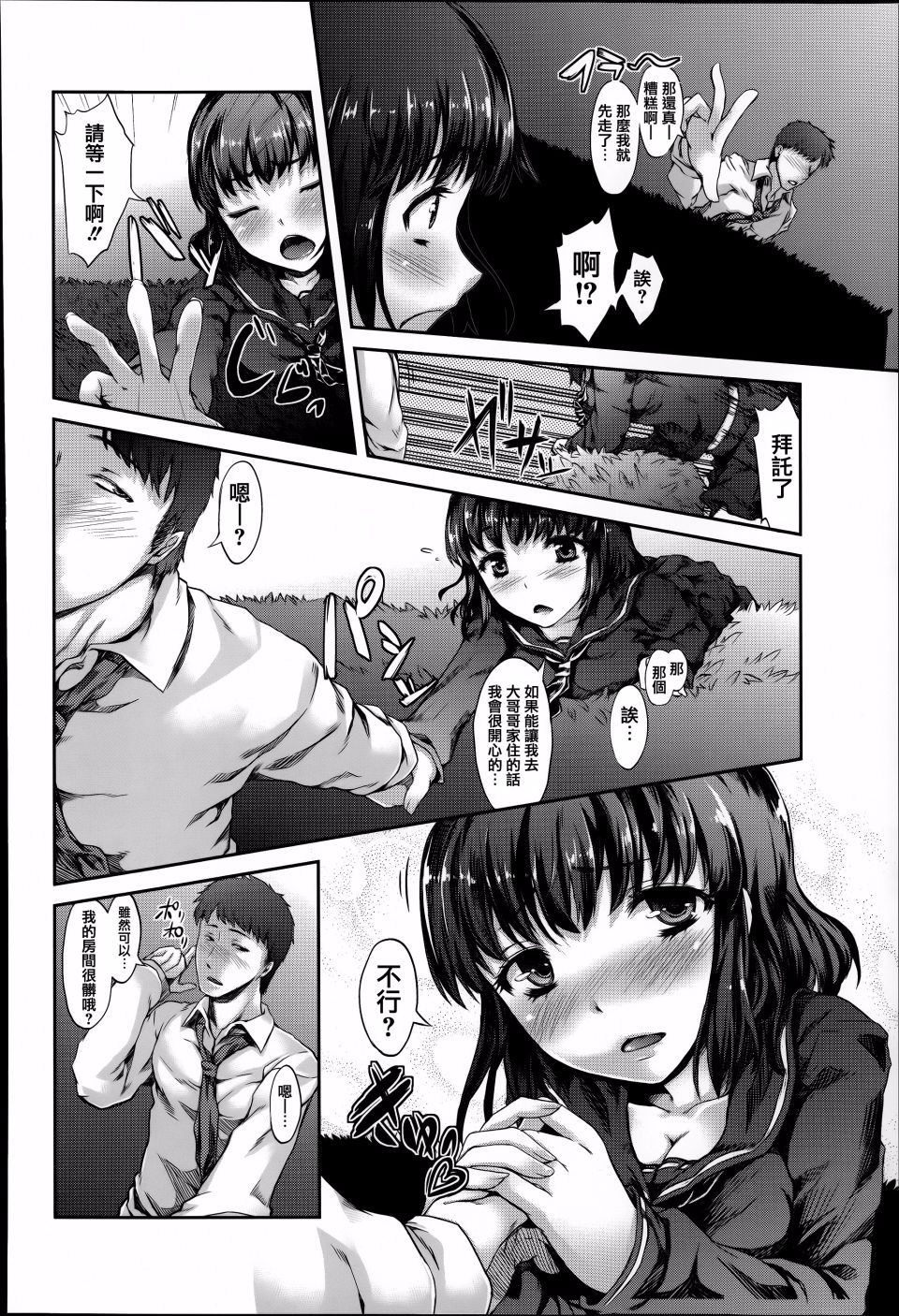 072