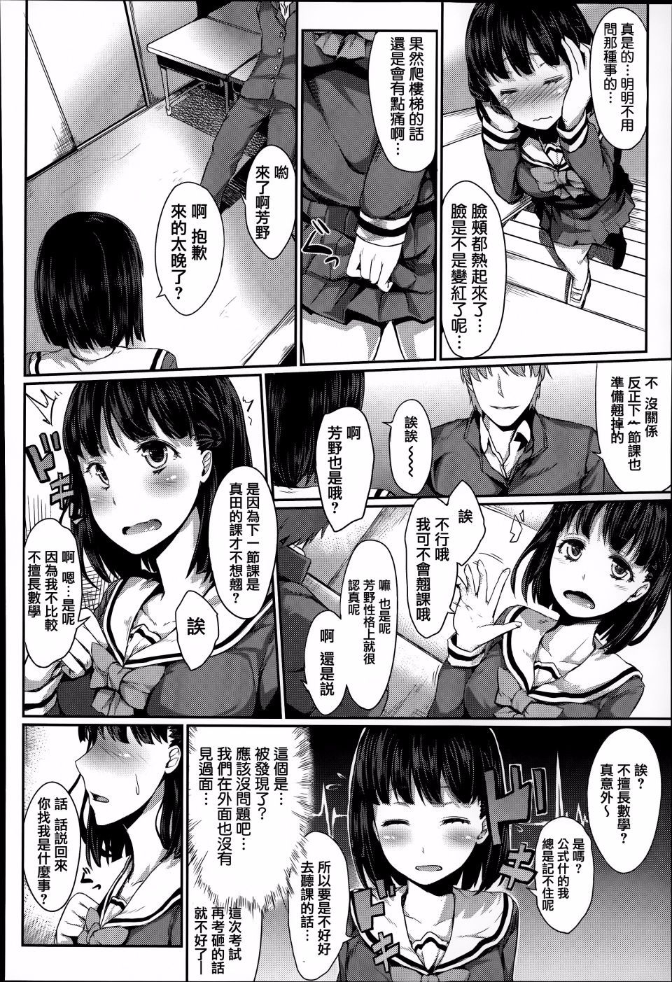 094