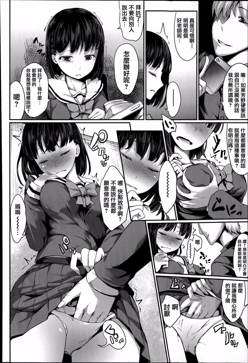 096