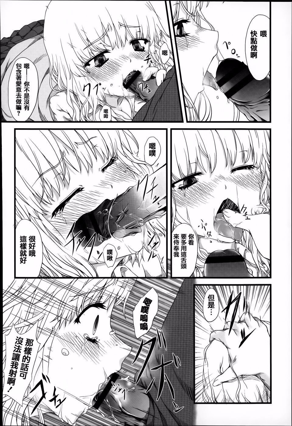 134