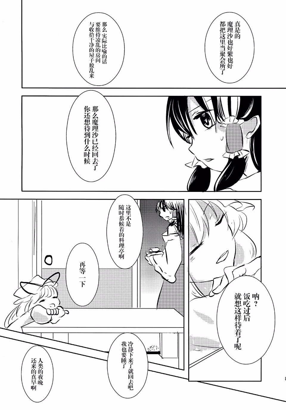008