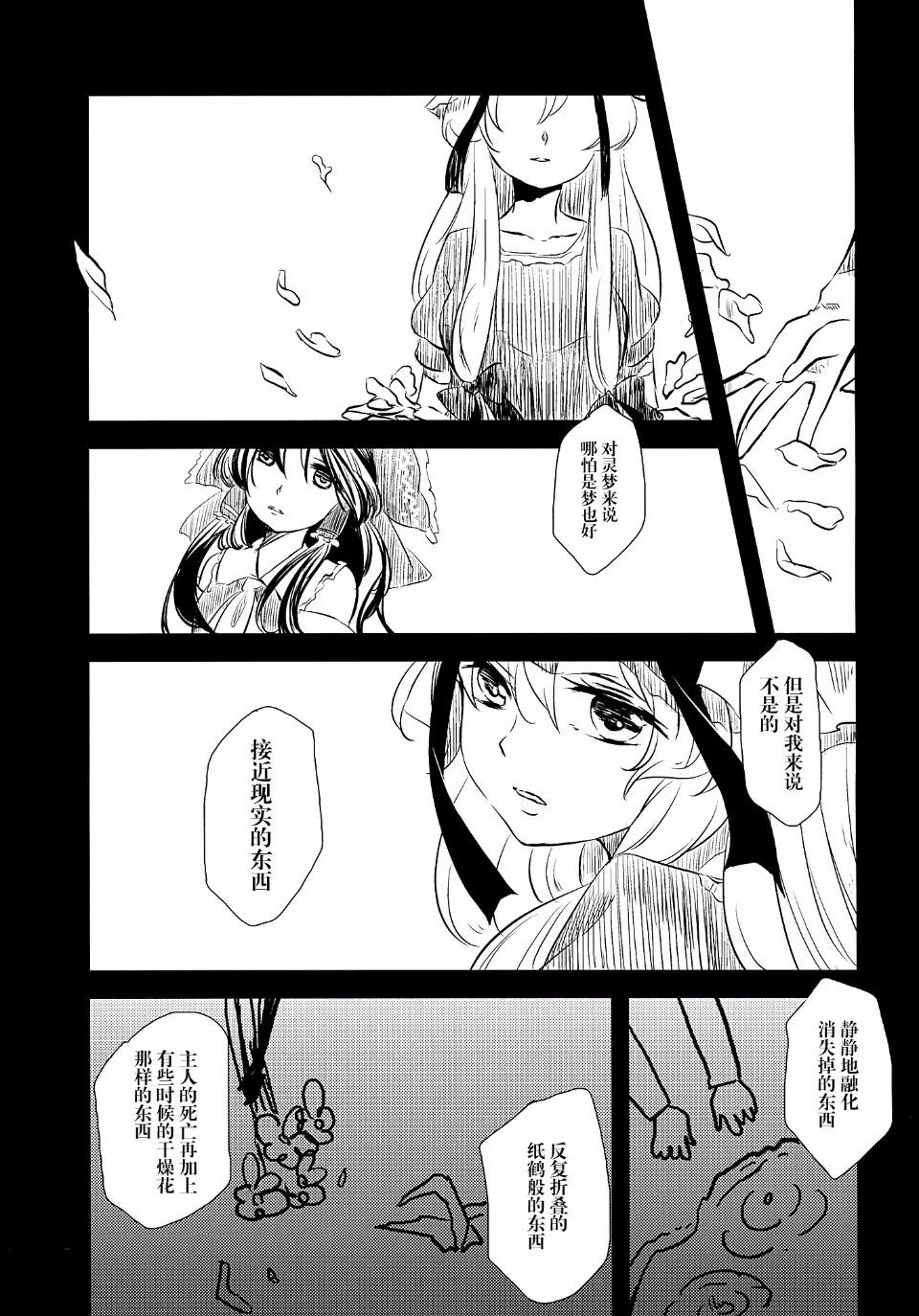 017