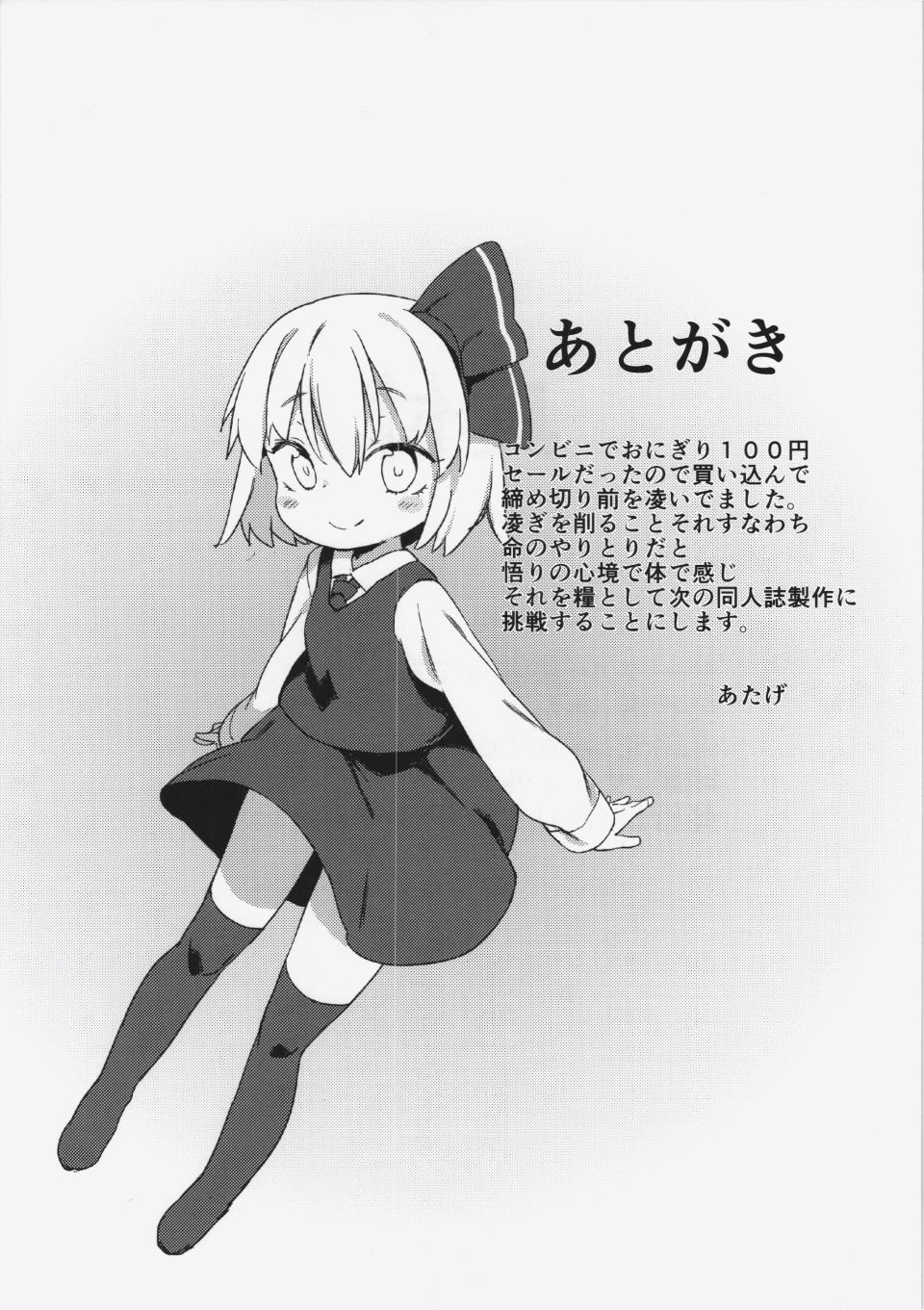 021