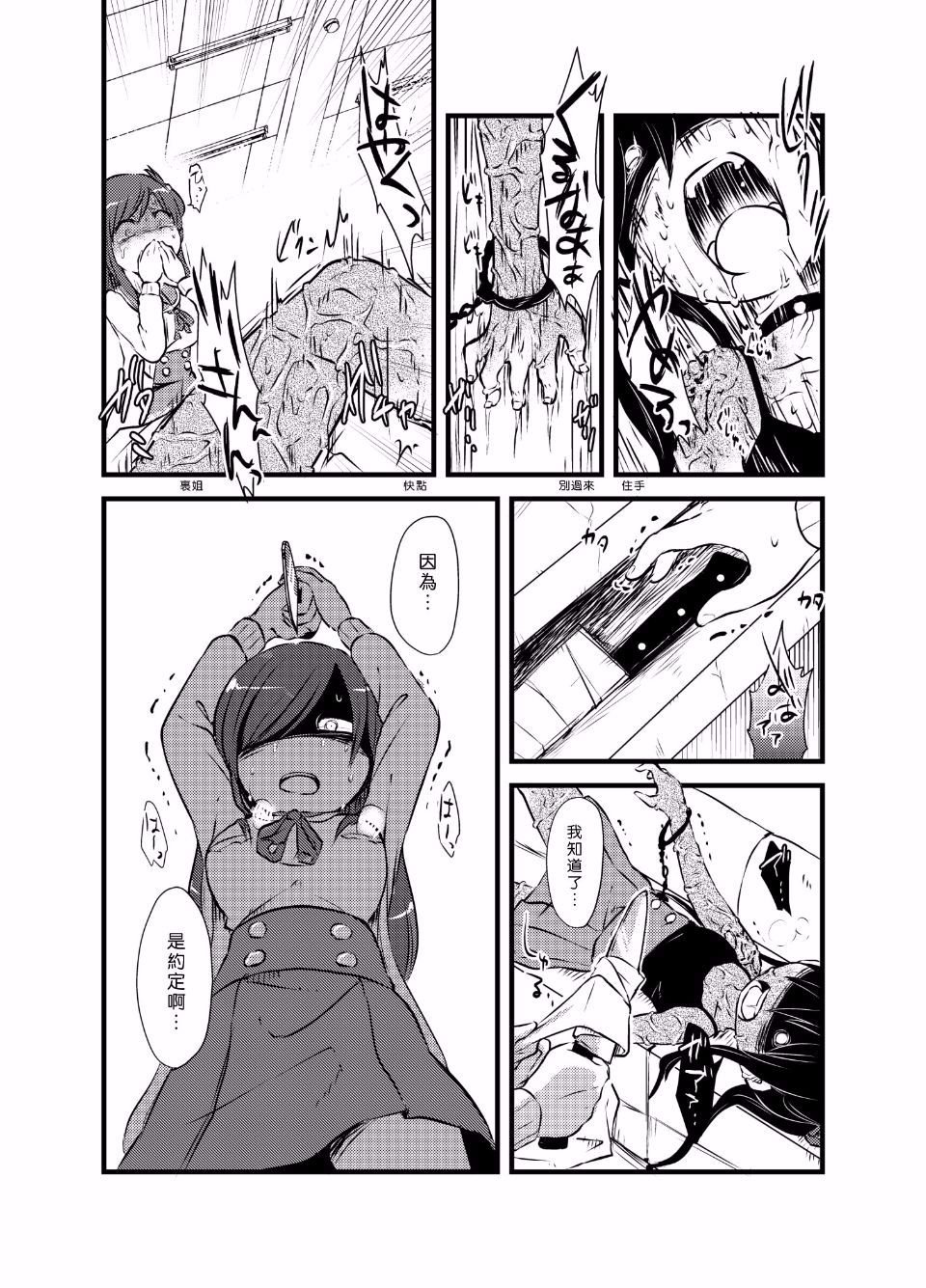 011