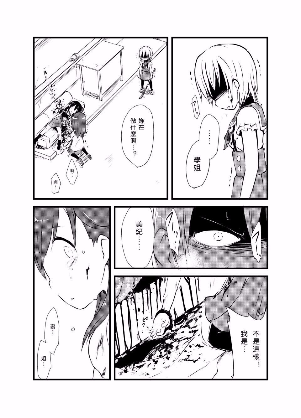 015