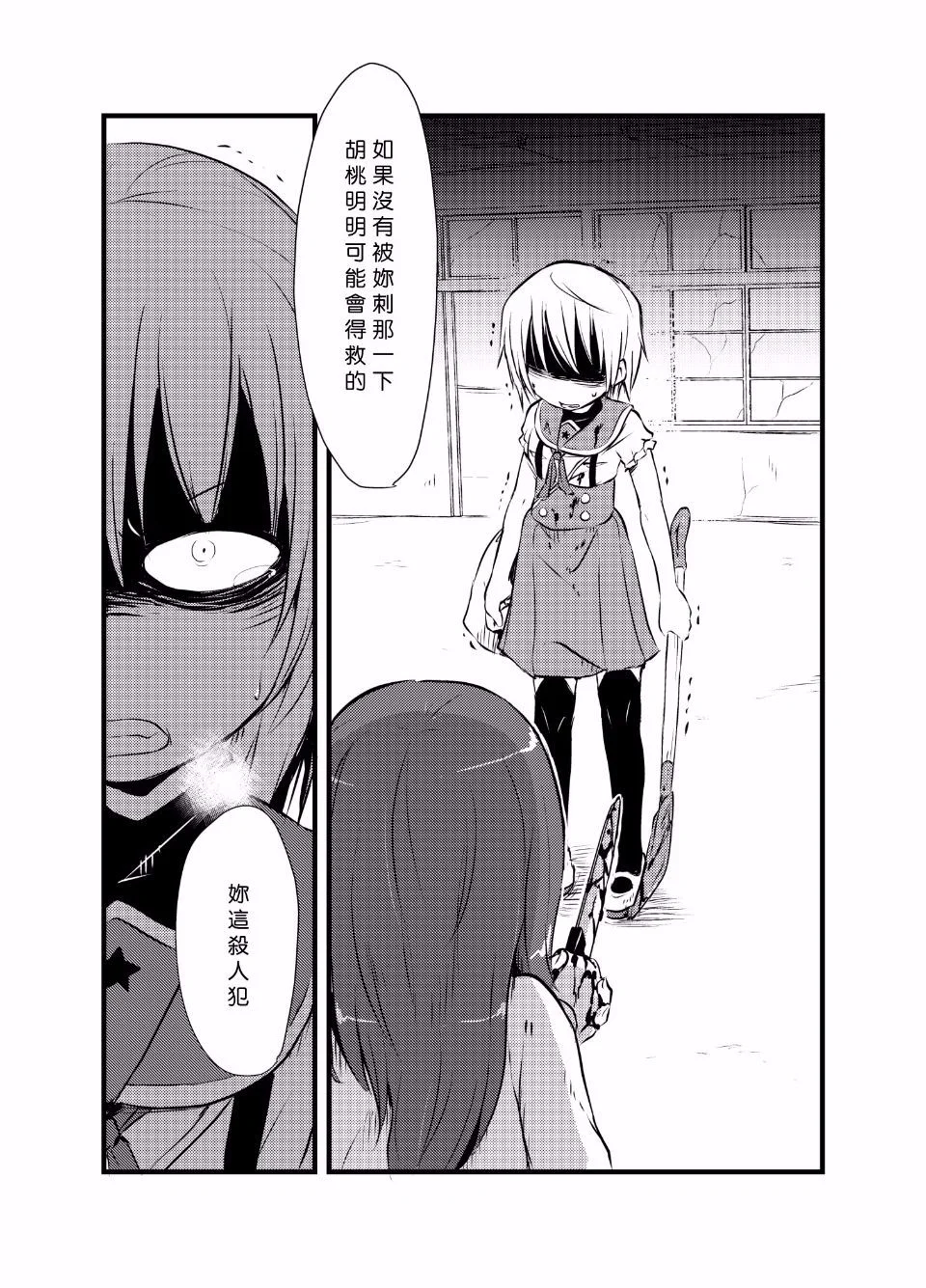 018