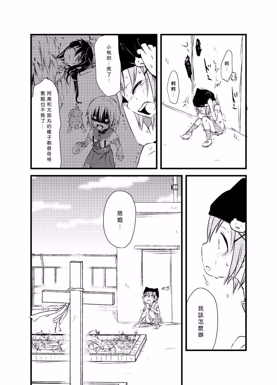 026