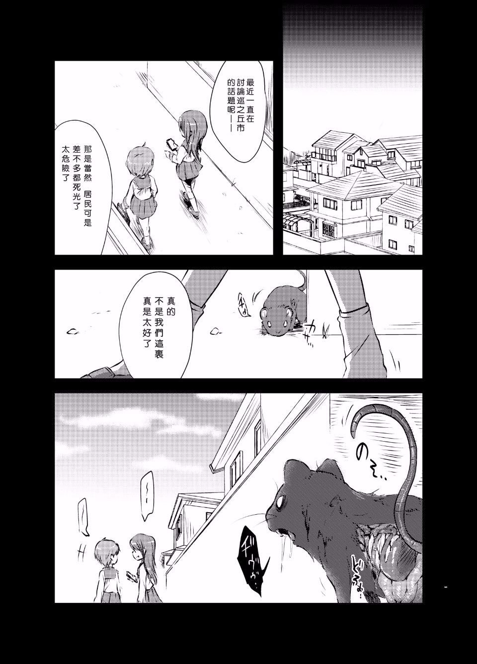 033