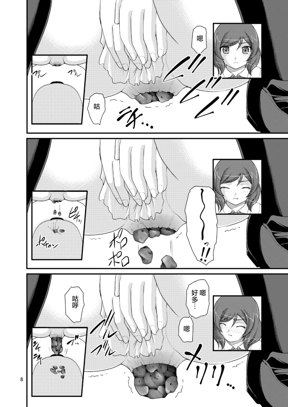 007