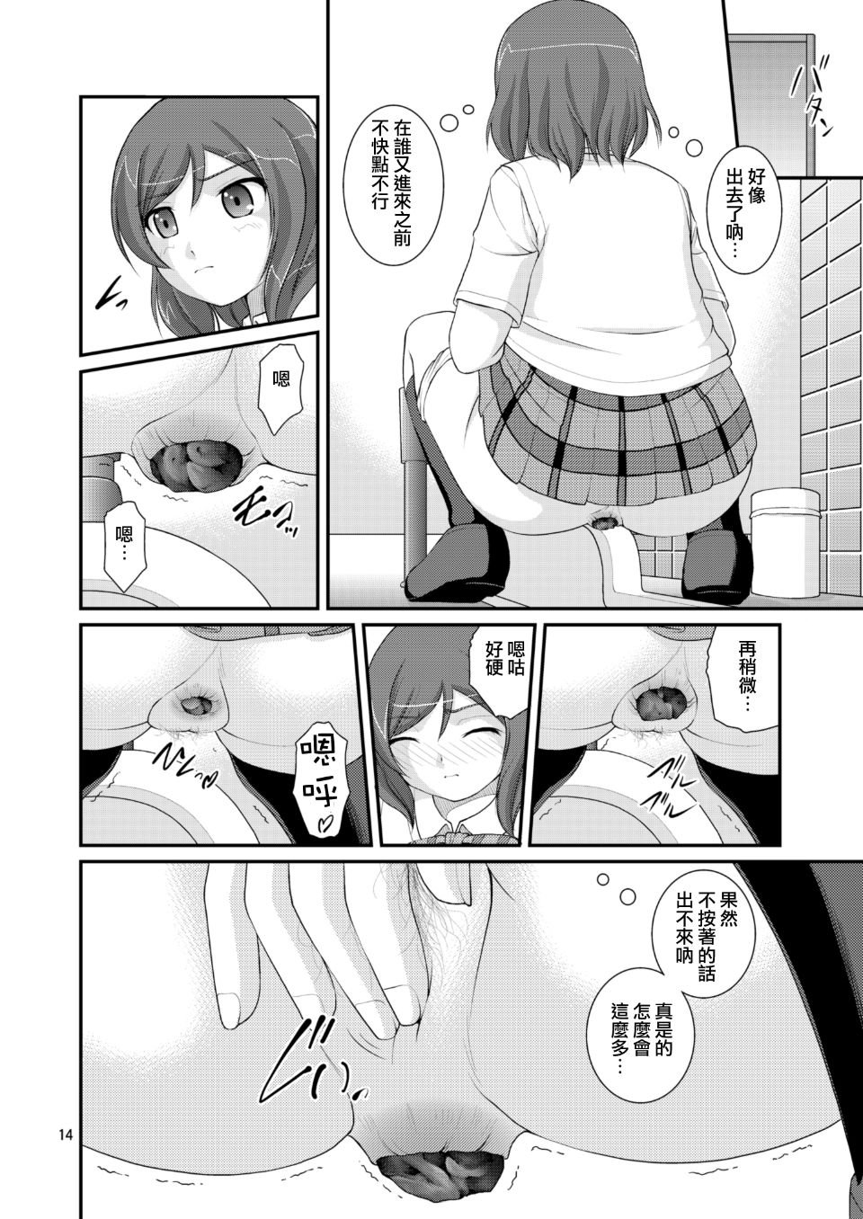 013