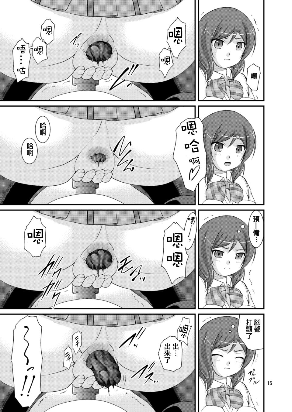 014