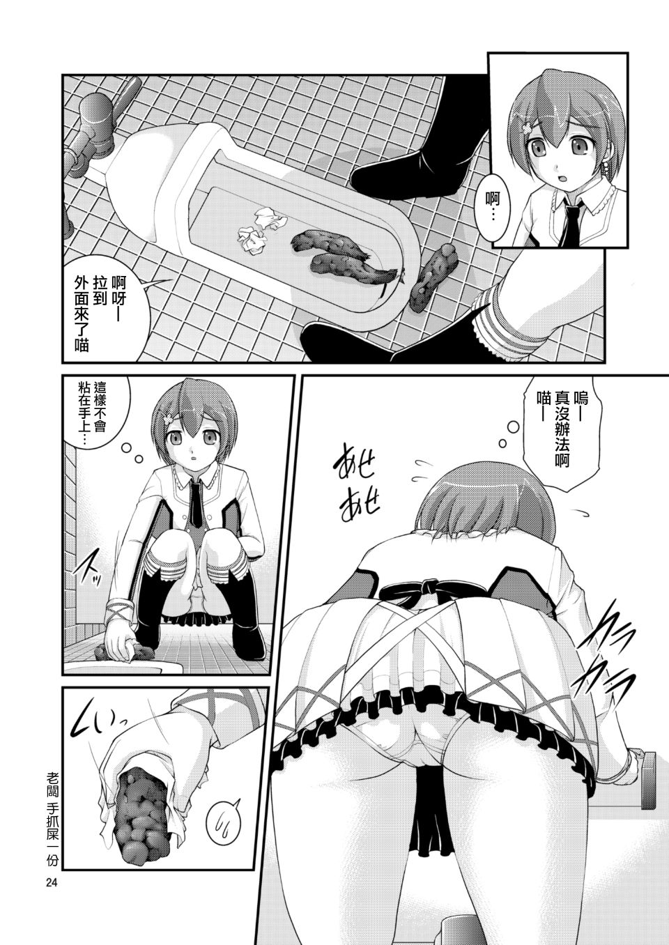 023