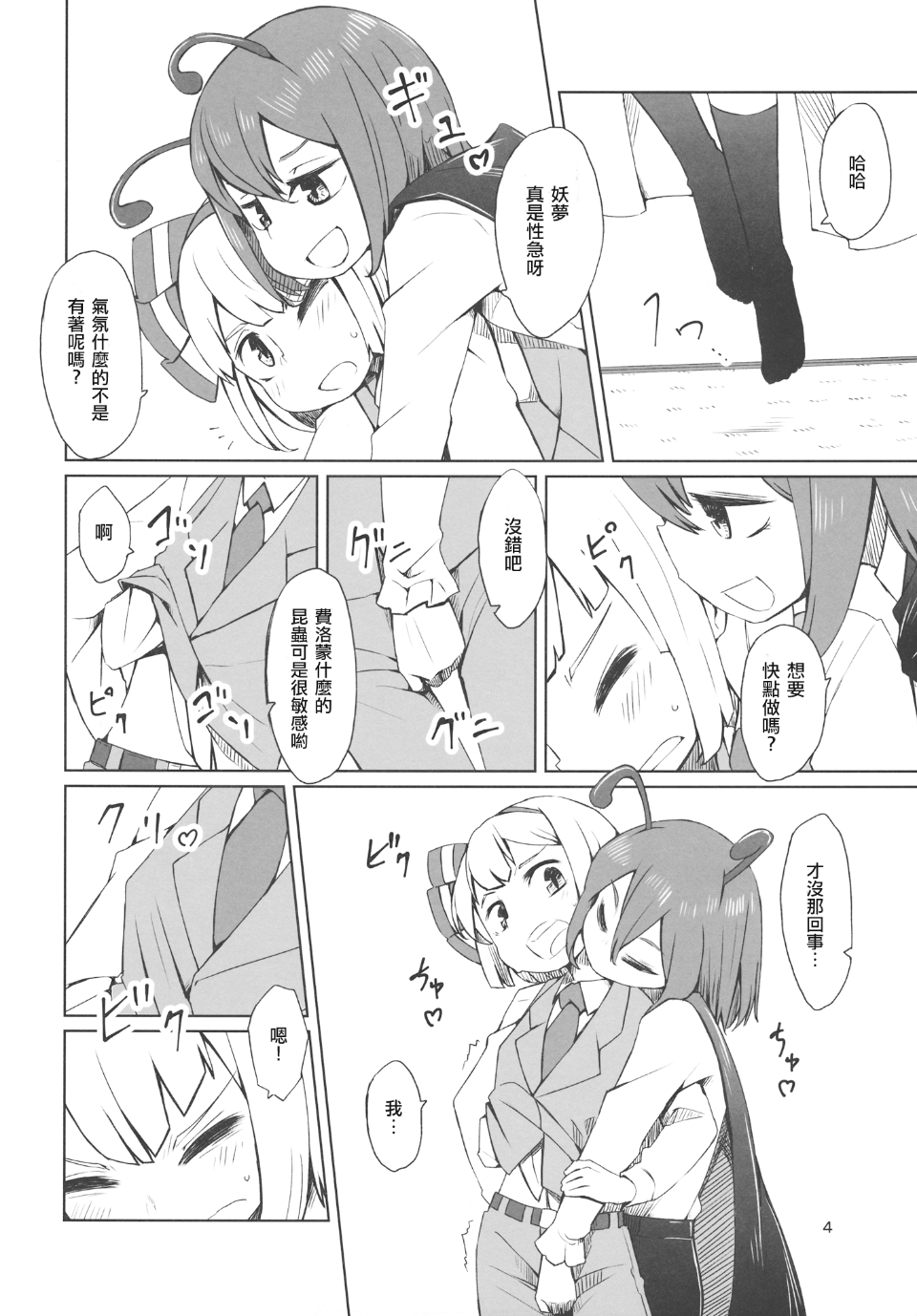 005