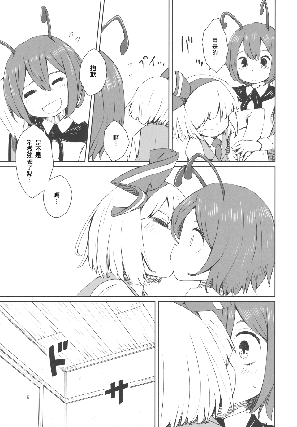 006