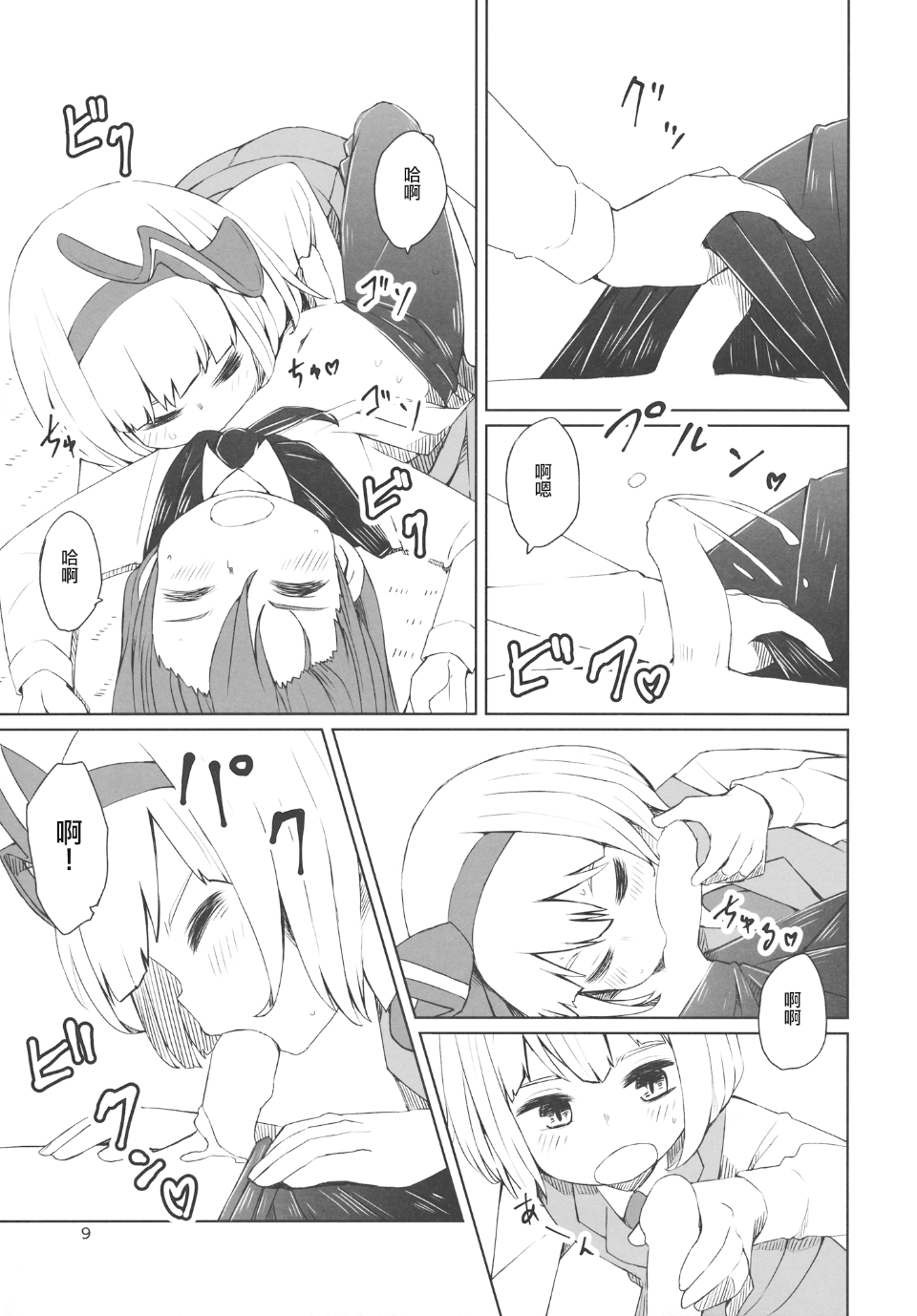 010