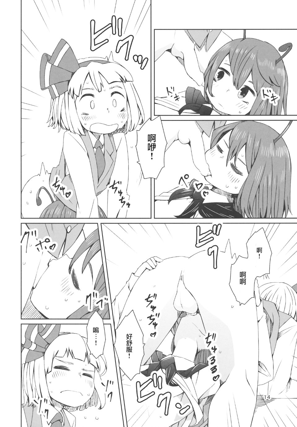 015