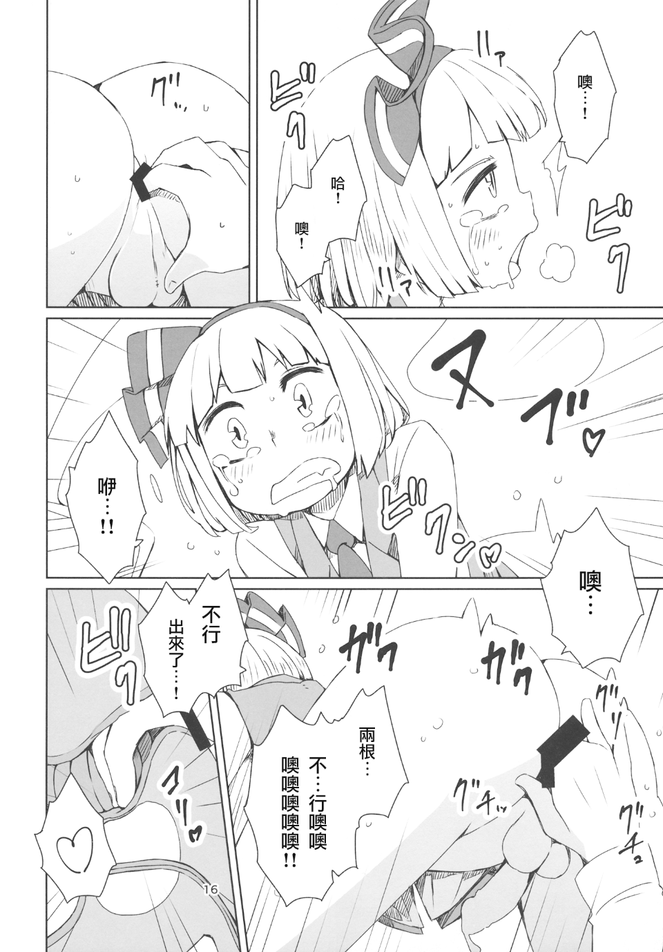 017