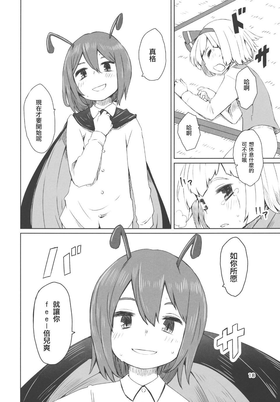 019