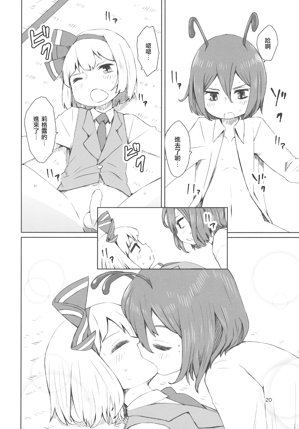 021